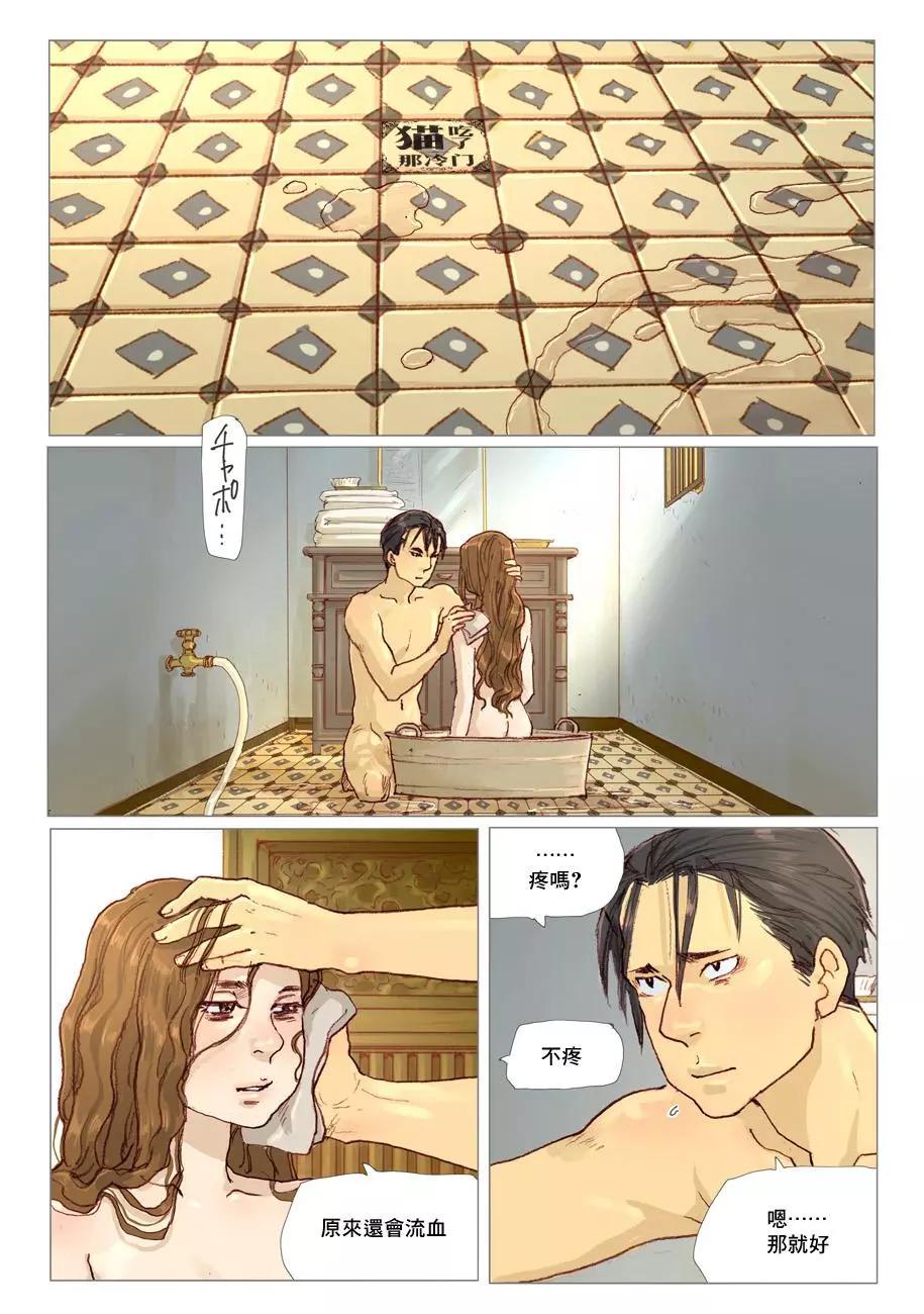 第03话0