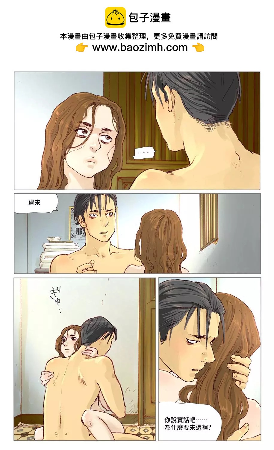 第03话1