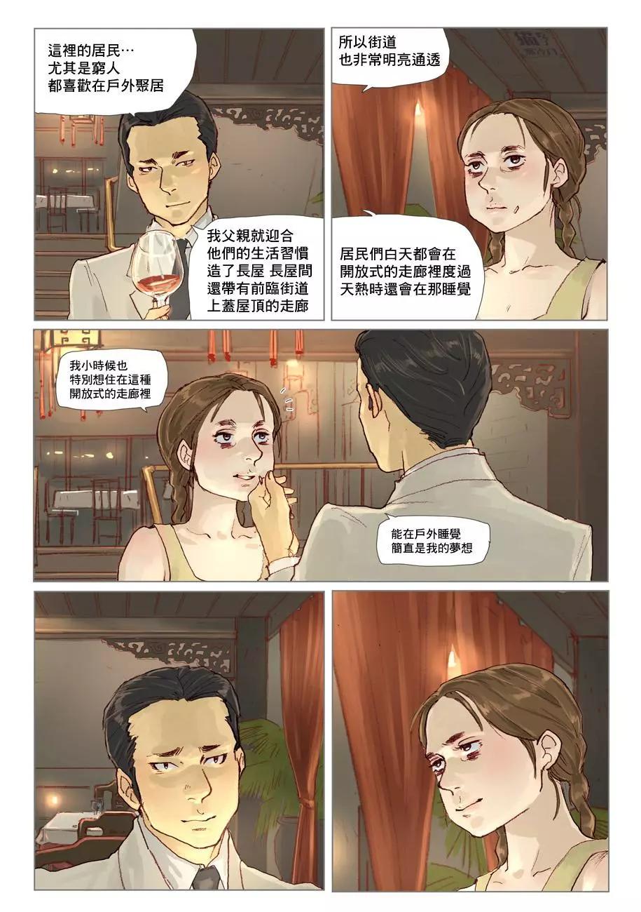 第03话13
