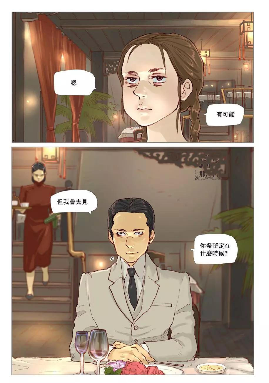 第03话17