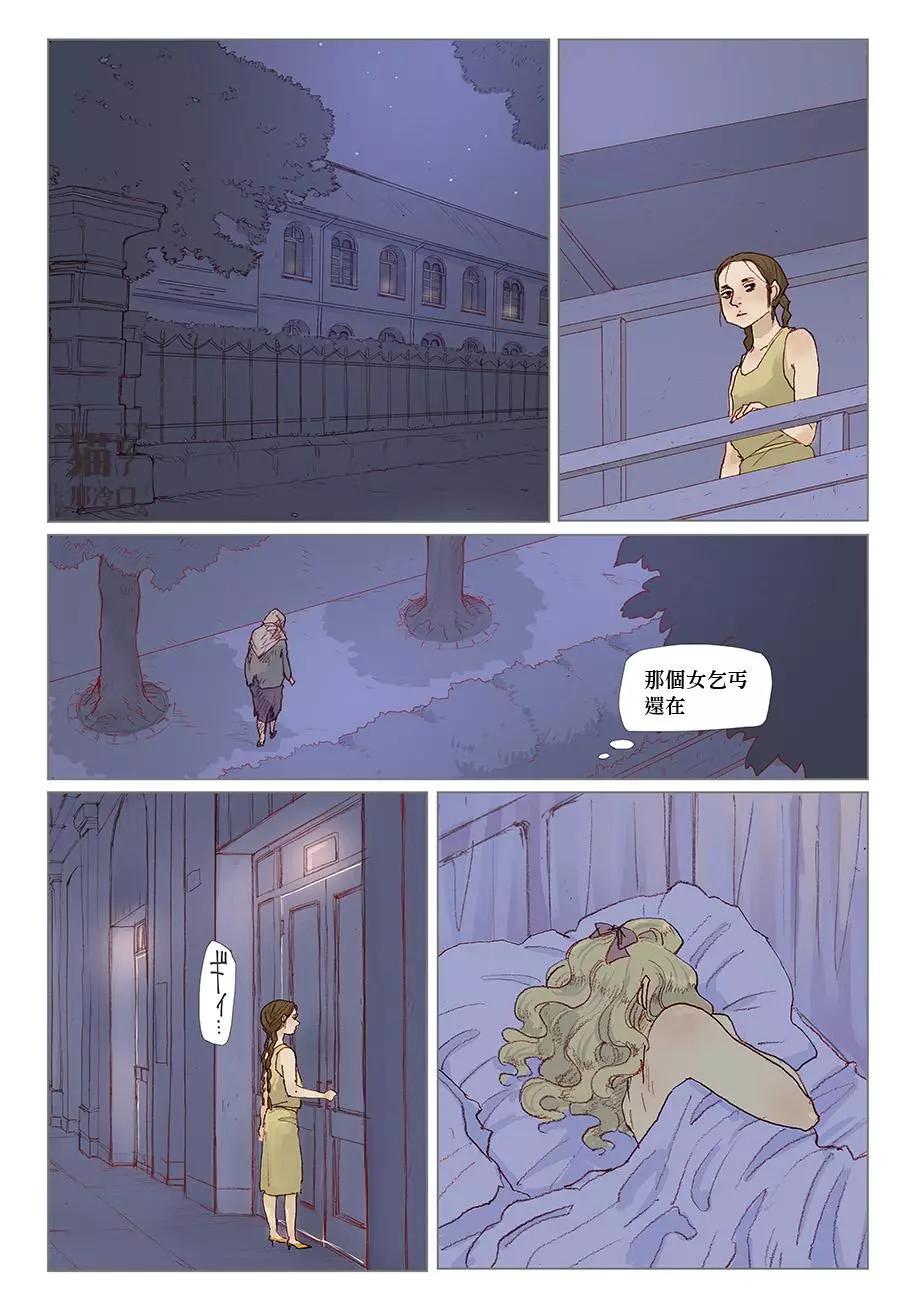 第03话18