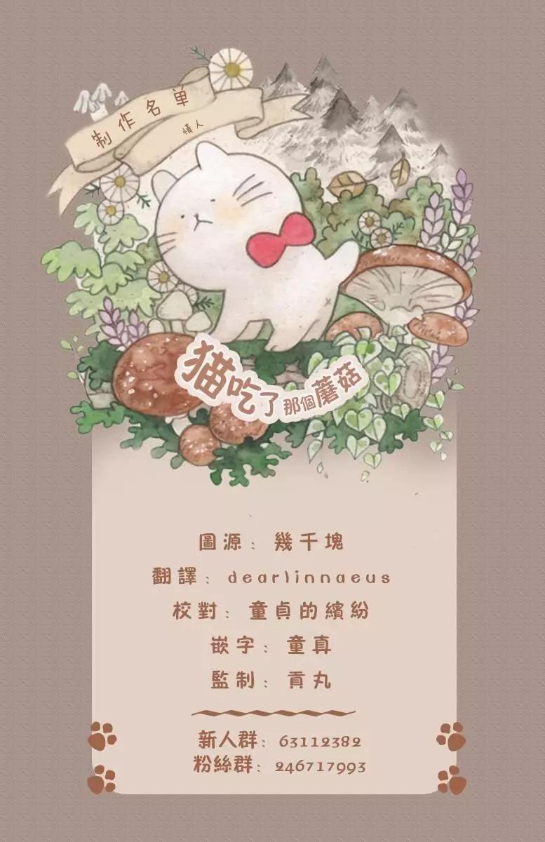 第03话21