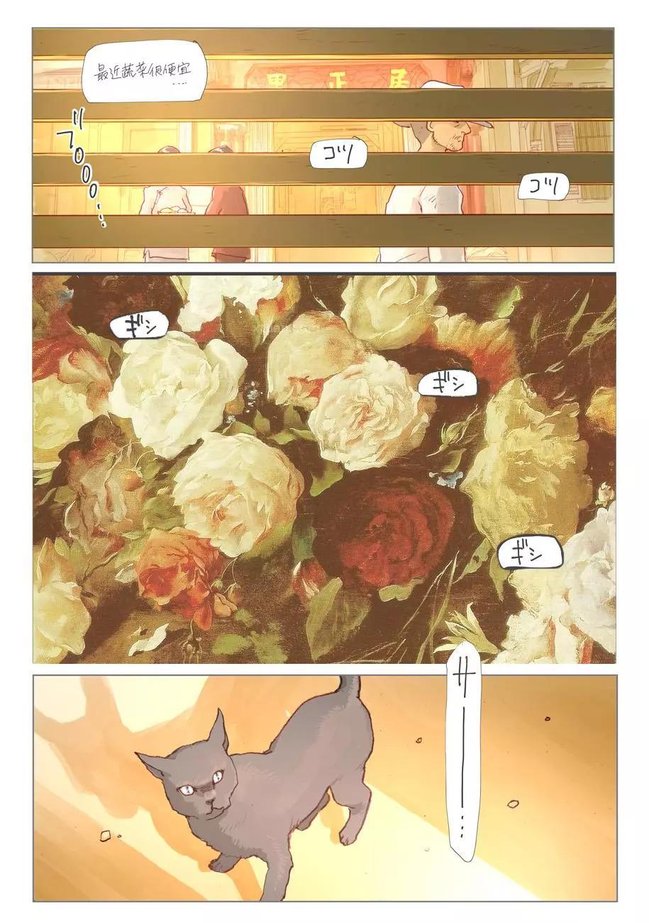 第03话5