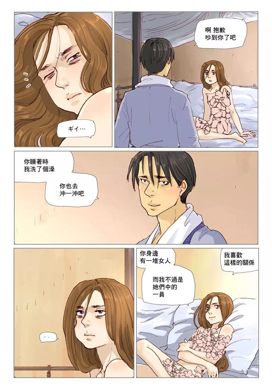 第03话6