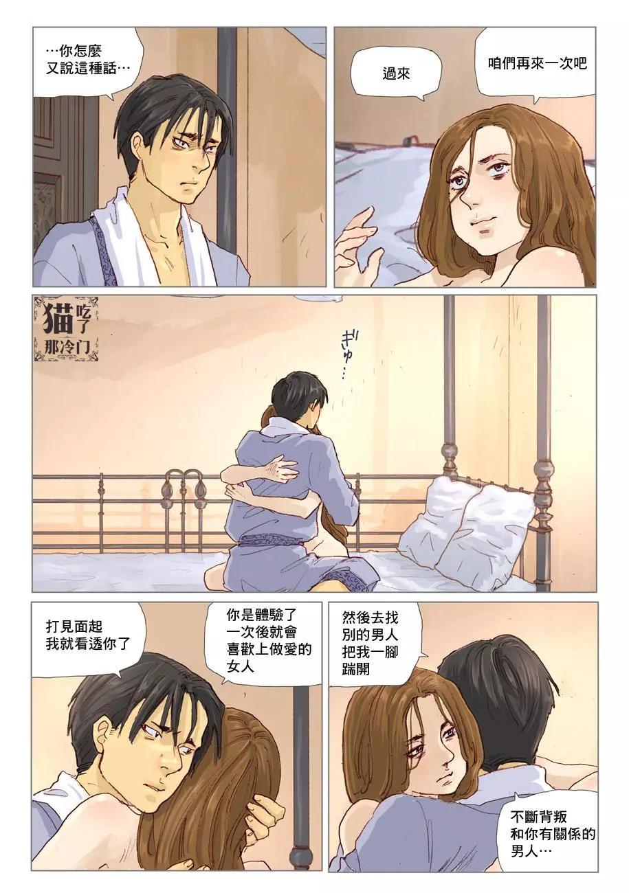 第03话7