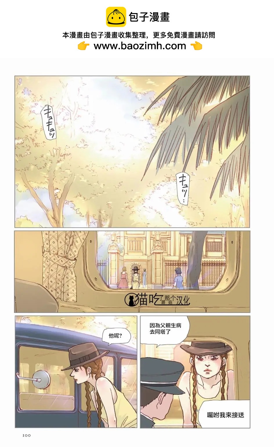第05话1