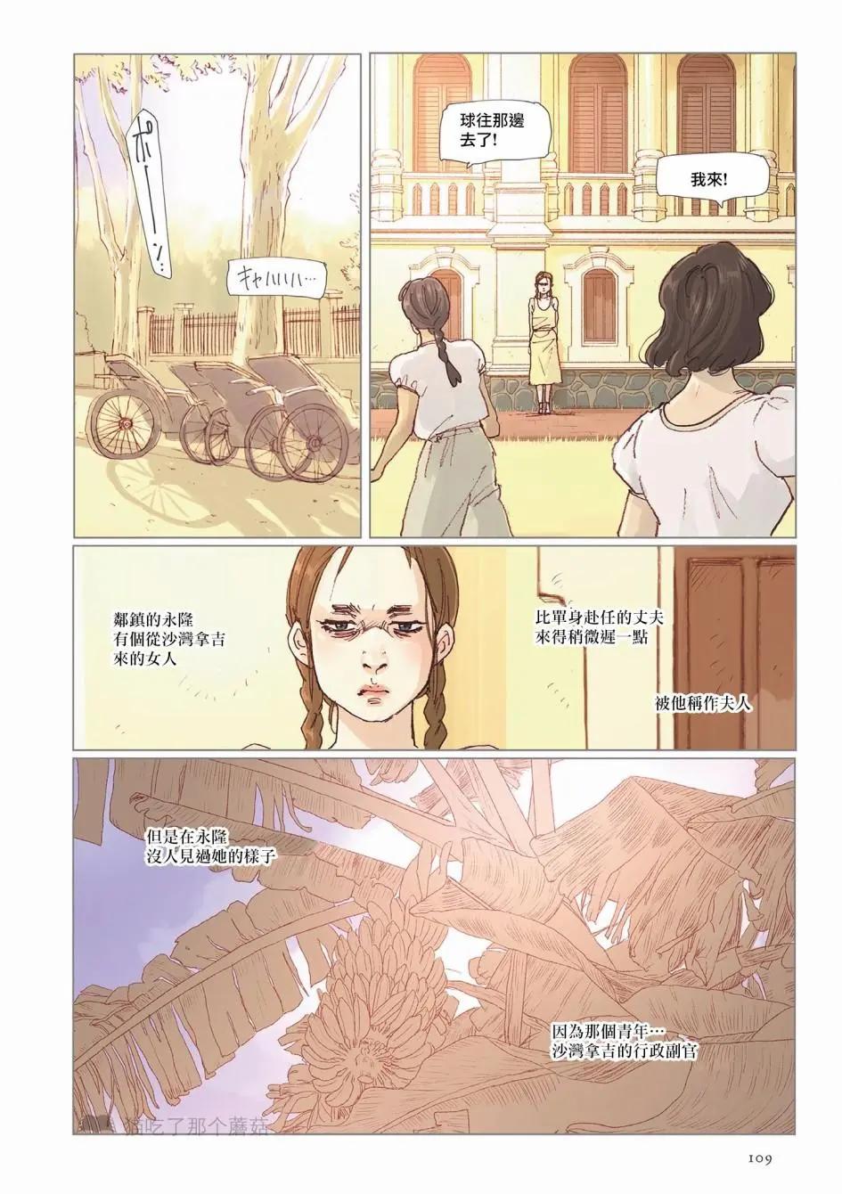 第05话10