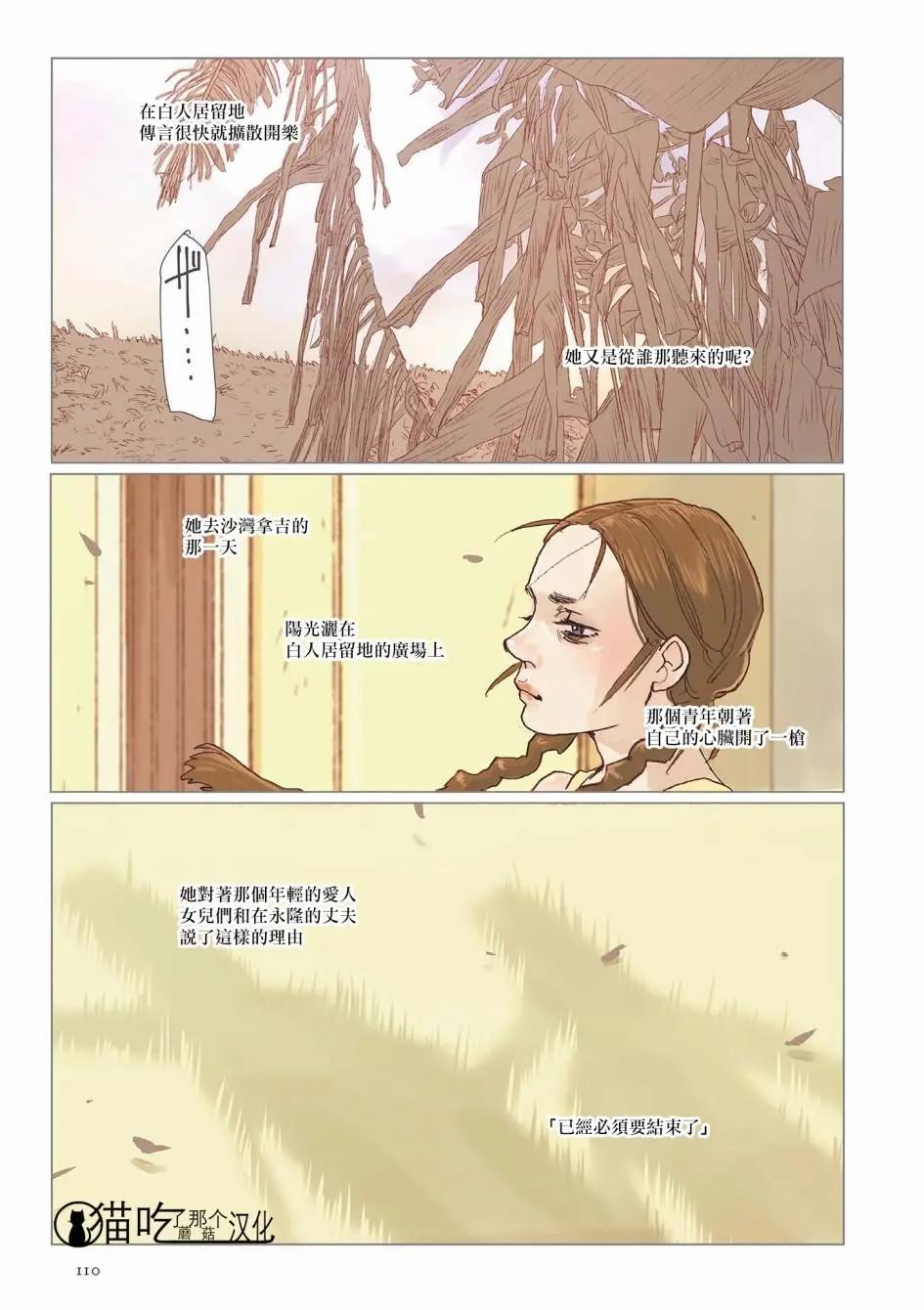 第05话11
