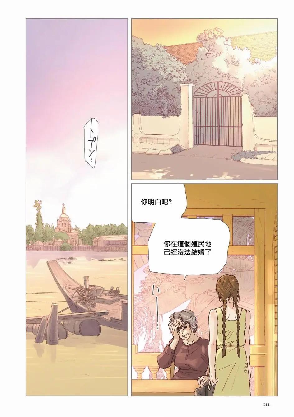 第05话12