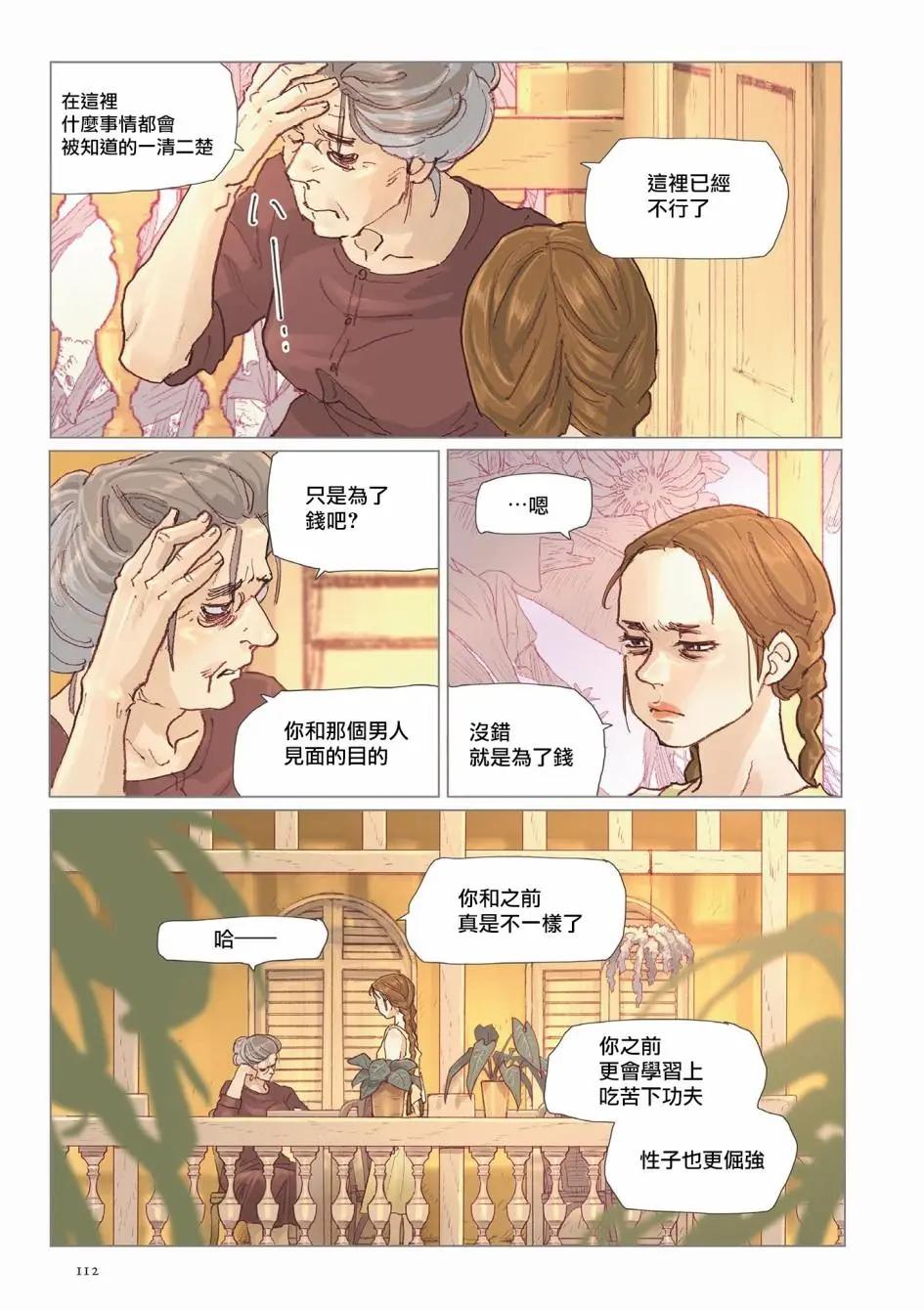 第05话13