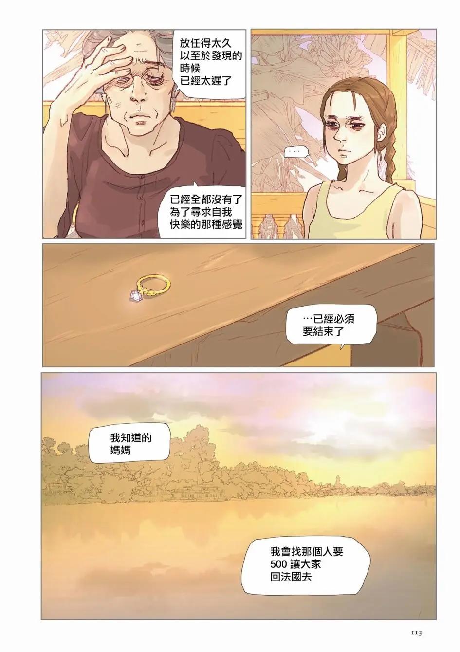 第05话14