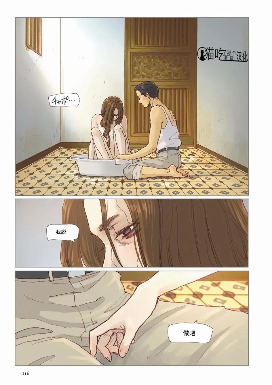 第05话17