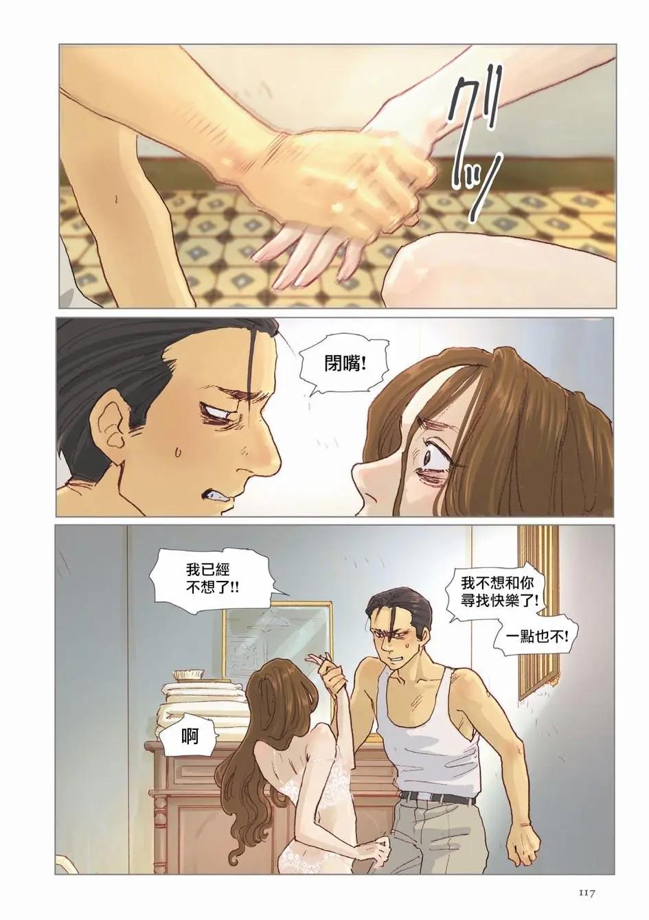 第05话18