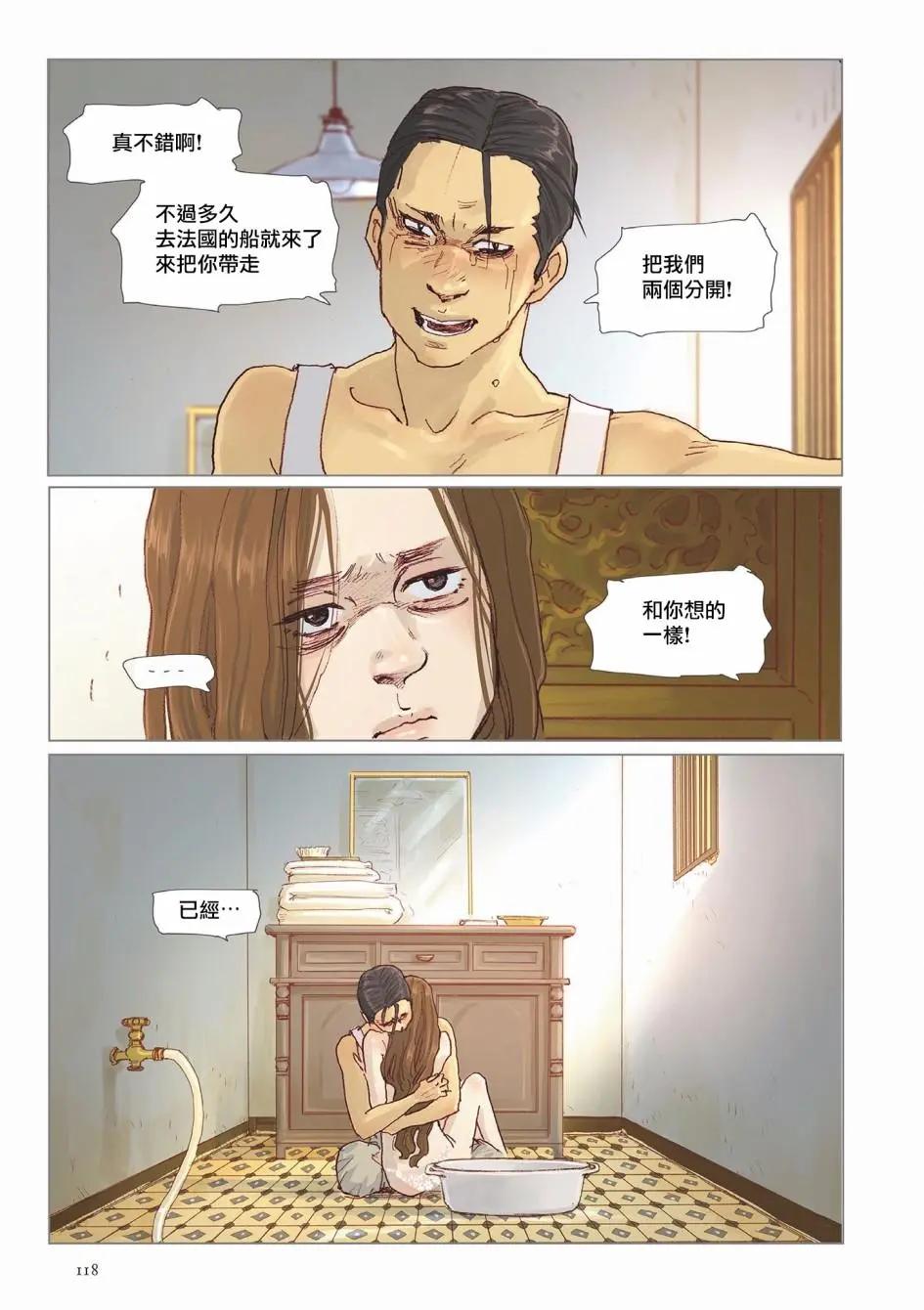 第05话19