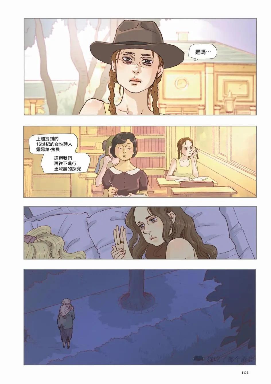 第05话2