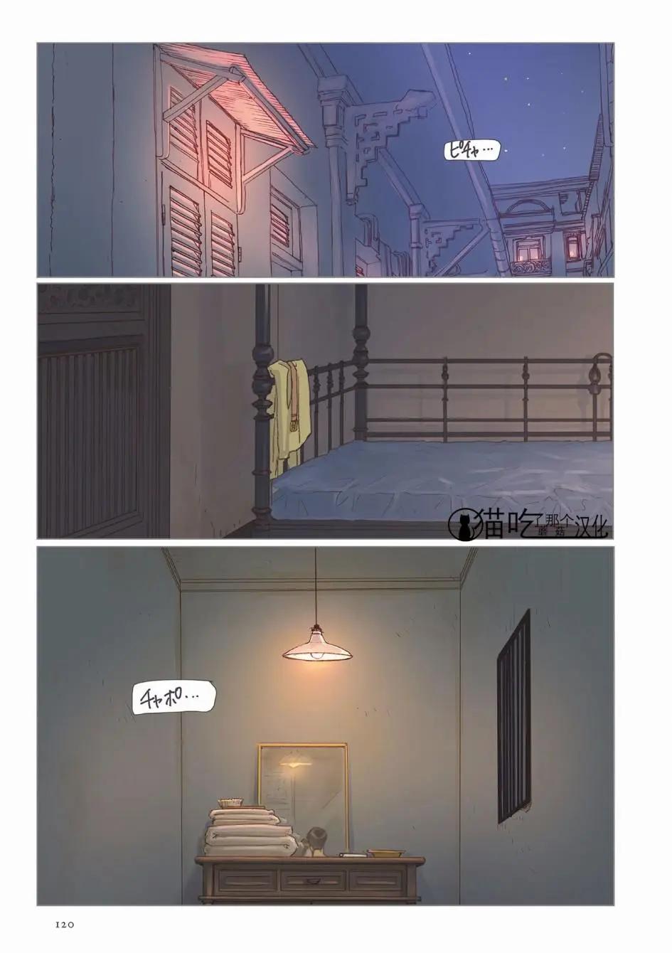 第05话21