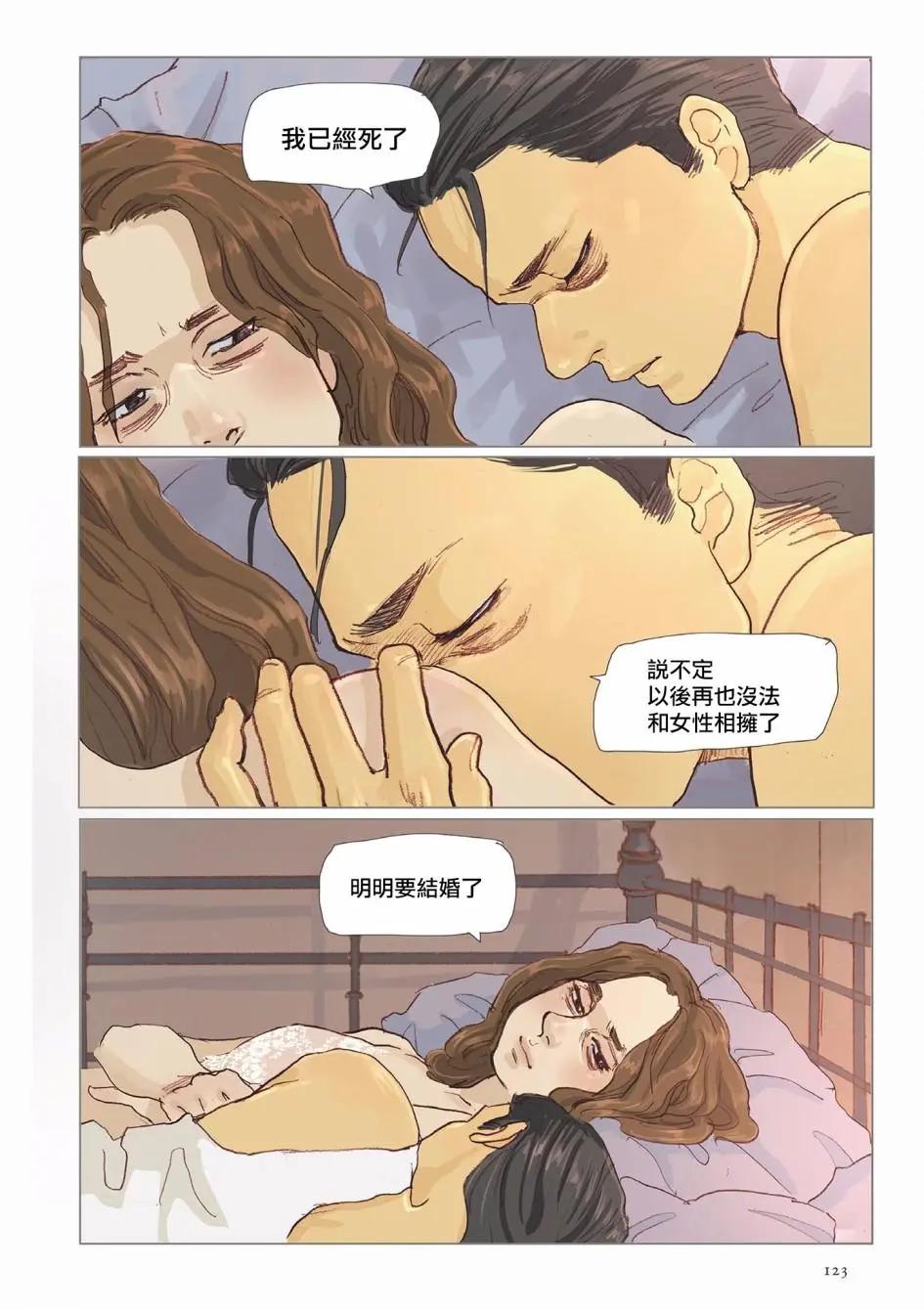 第05话24