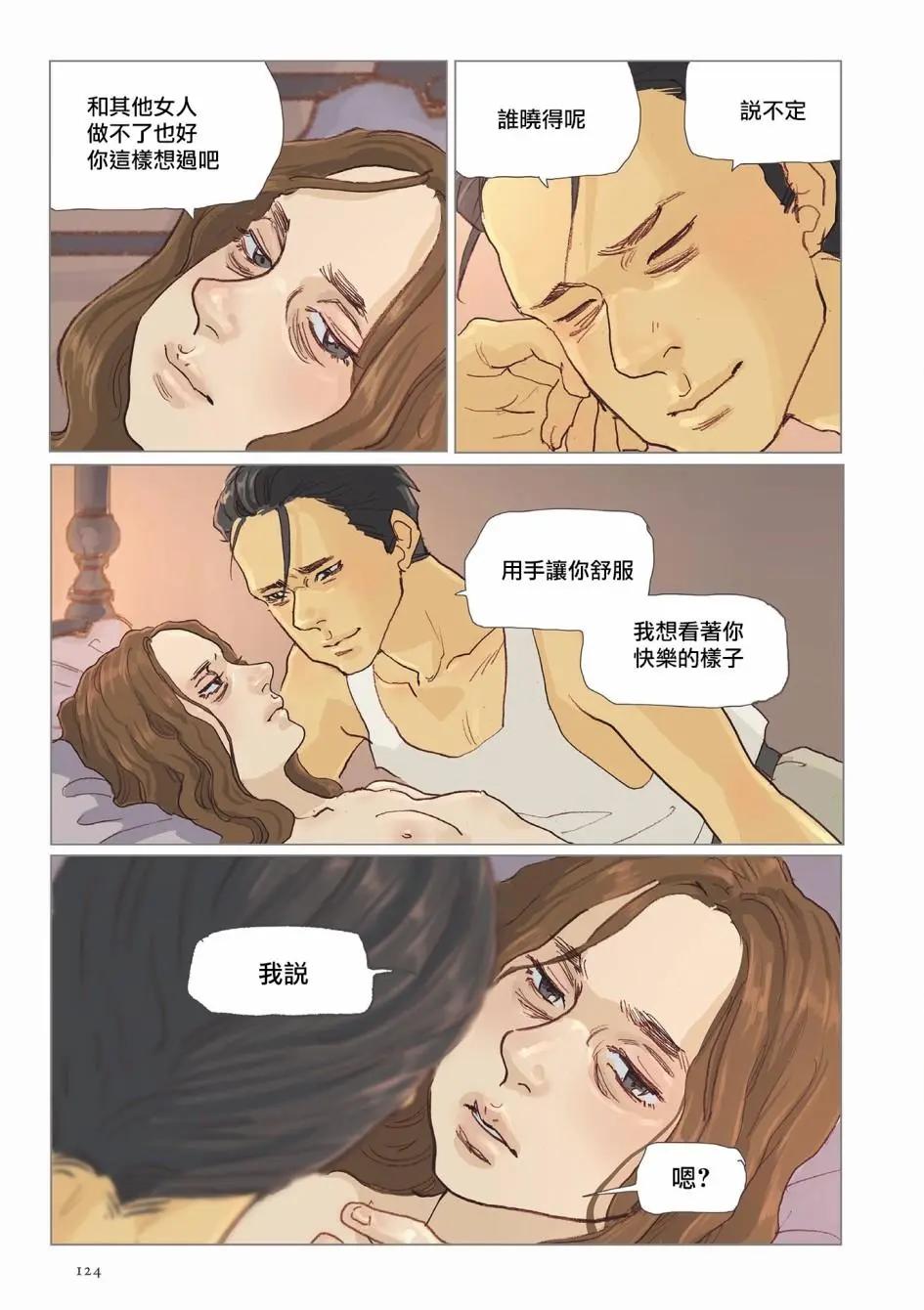 第05话25