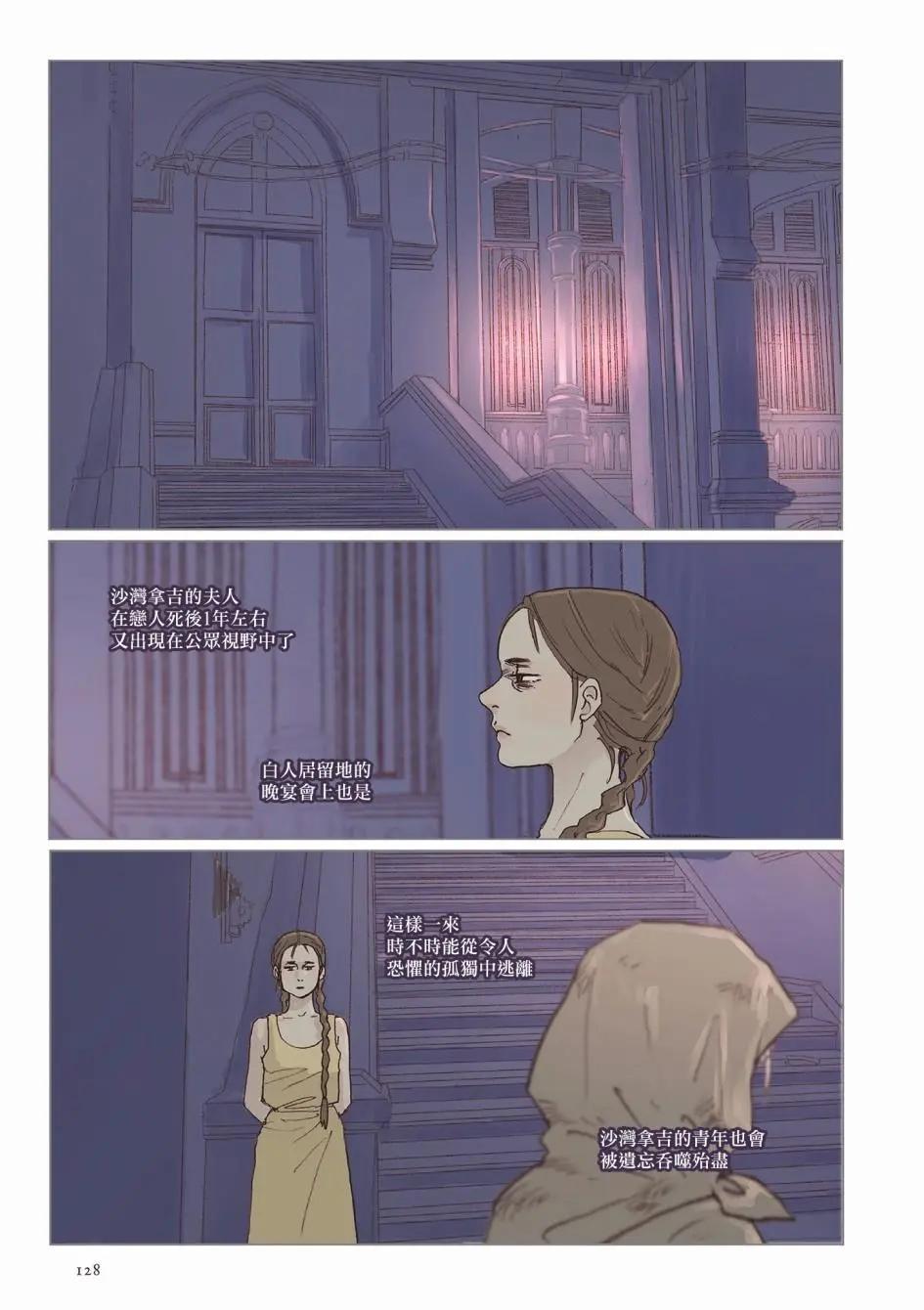 第05话28