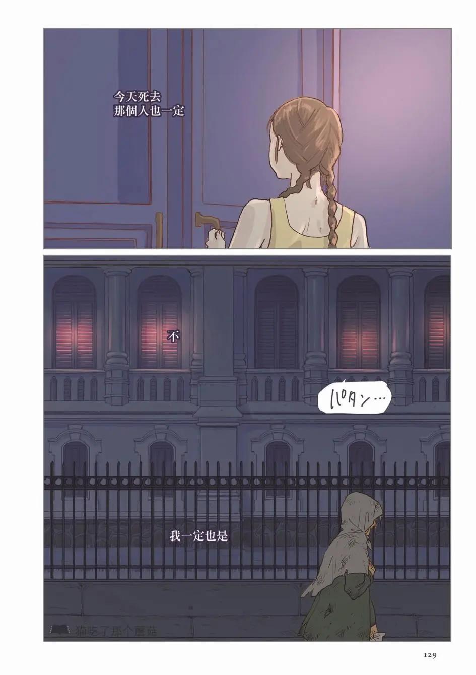 第05话29