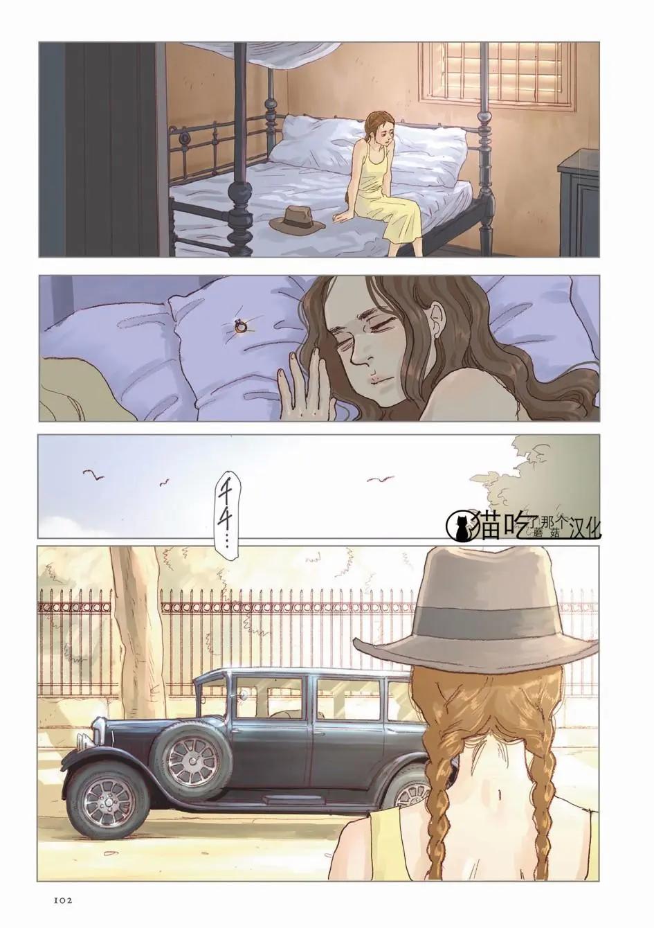 第05话3