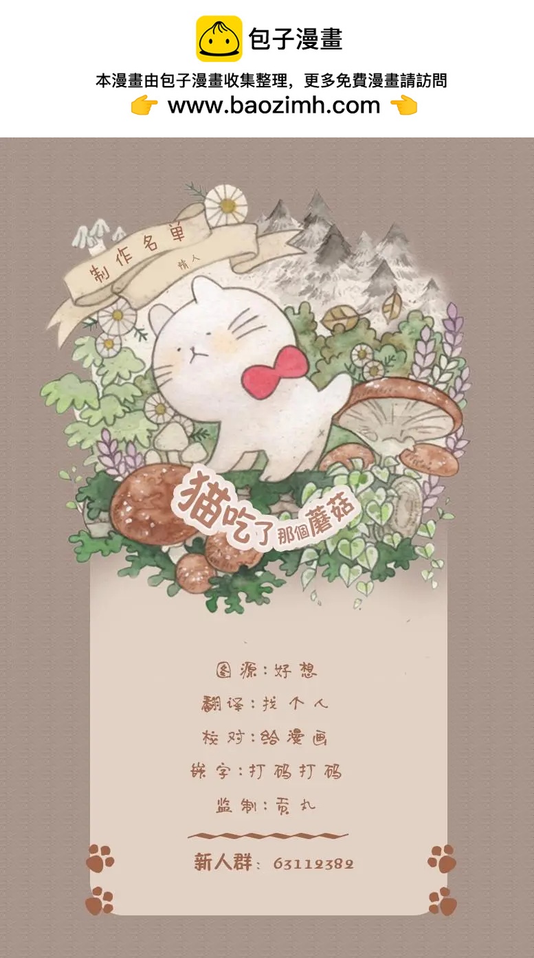 第05话31