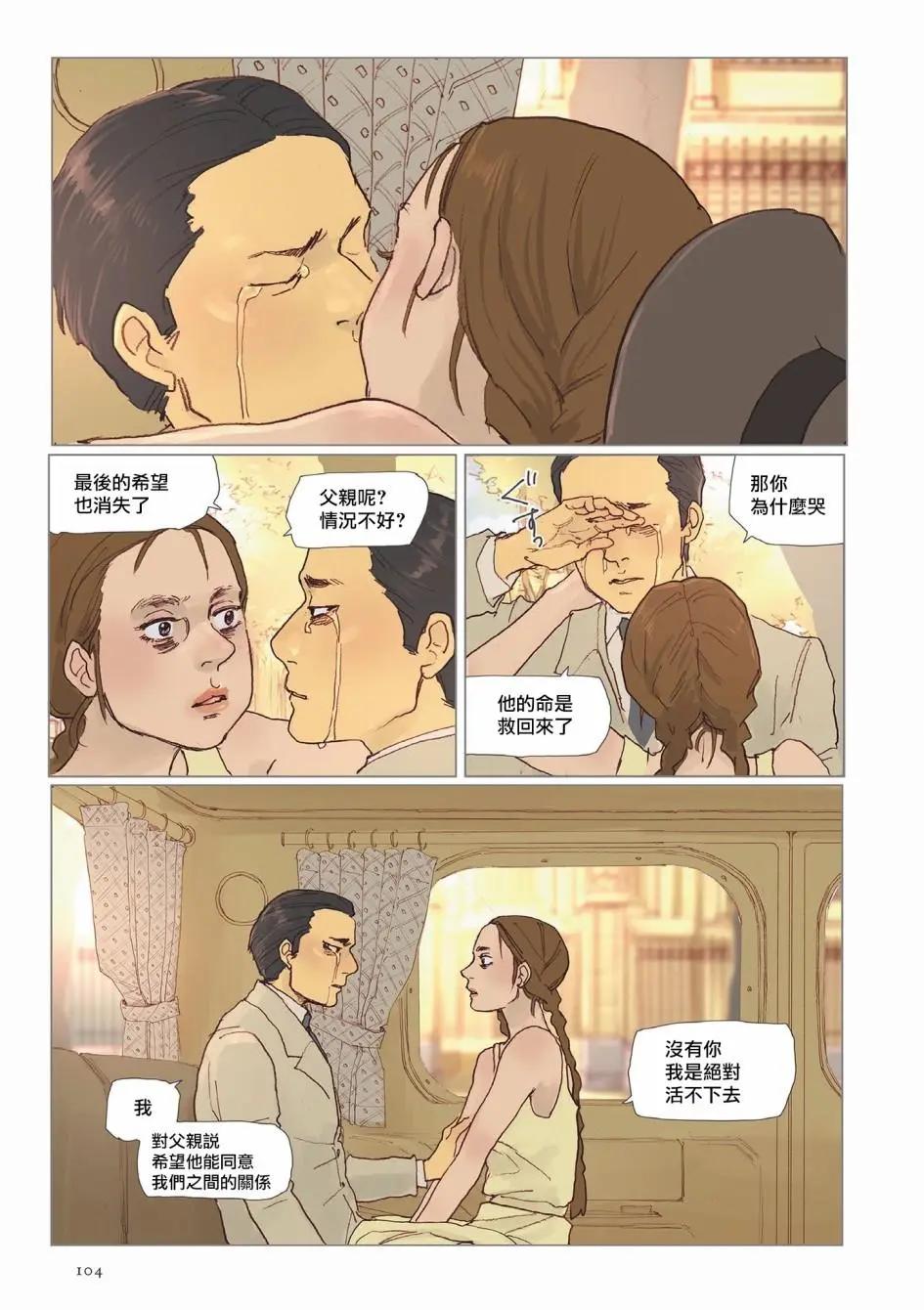 第05话5
