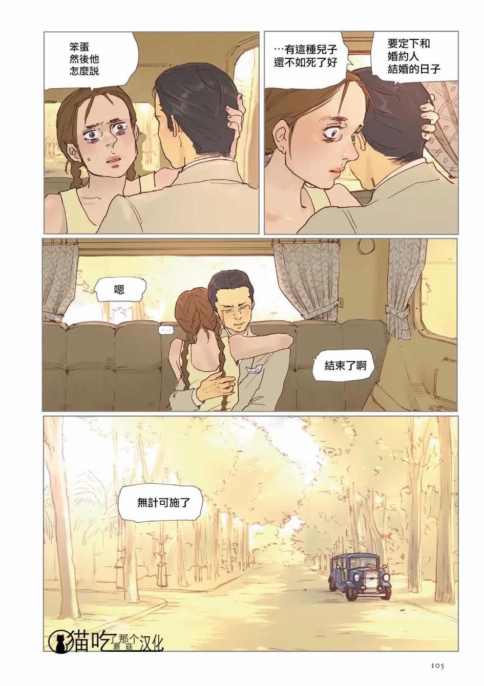 第05话6