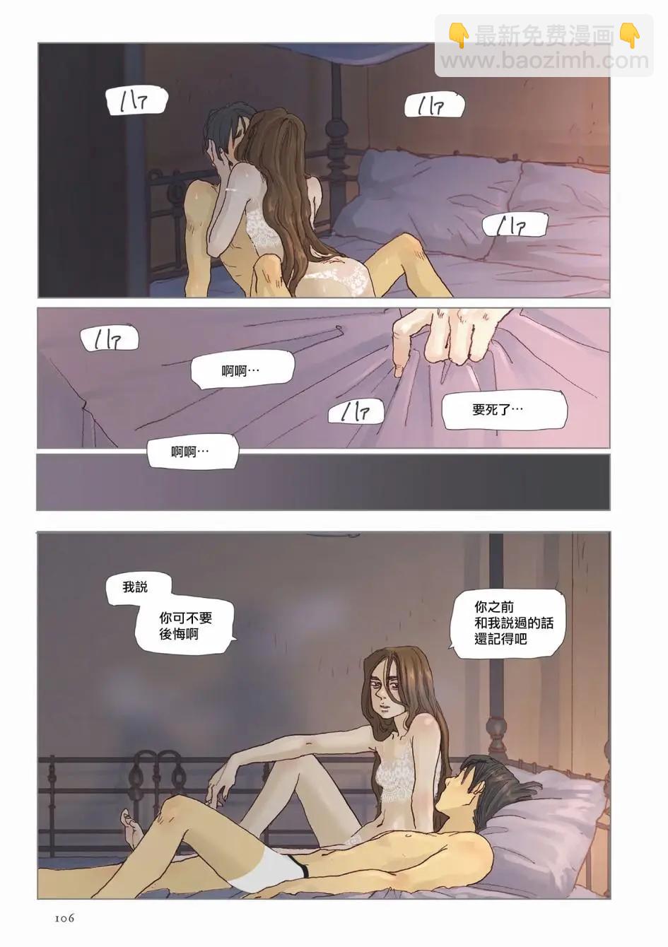 第05话7