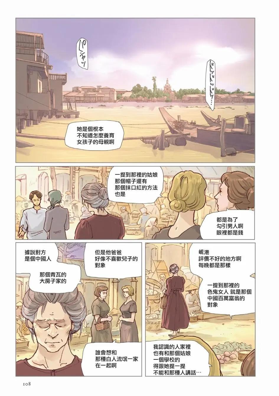 第05话9