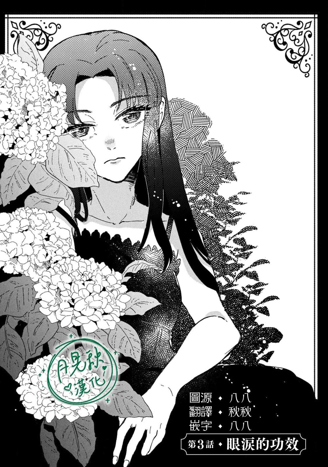第03话0