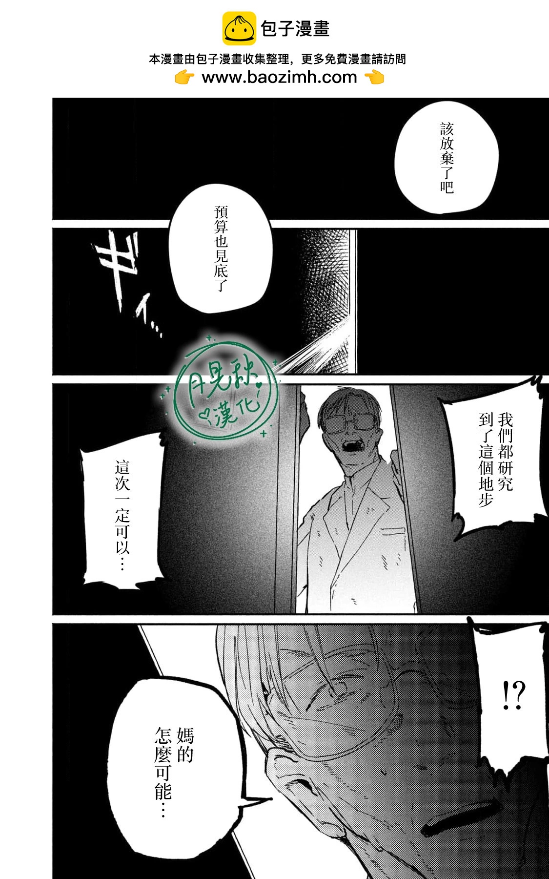 第03话1