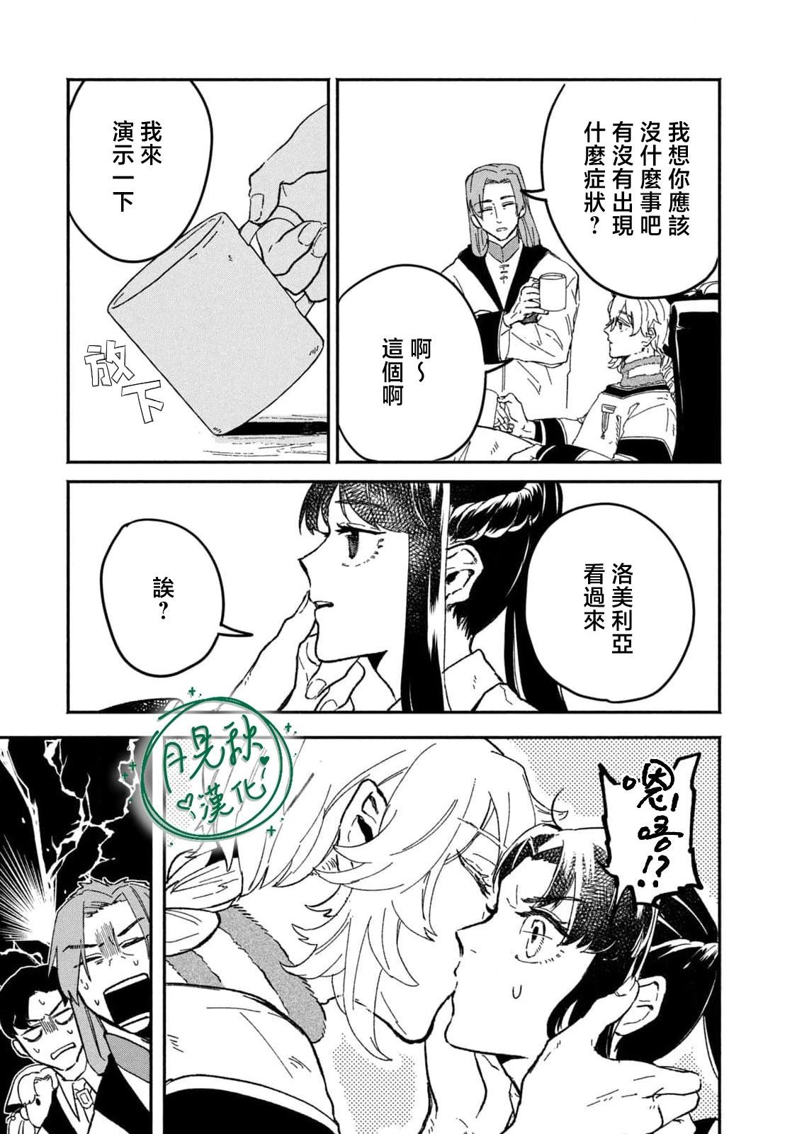 第03话10