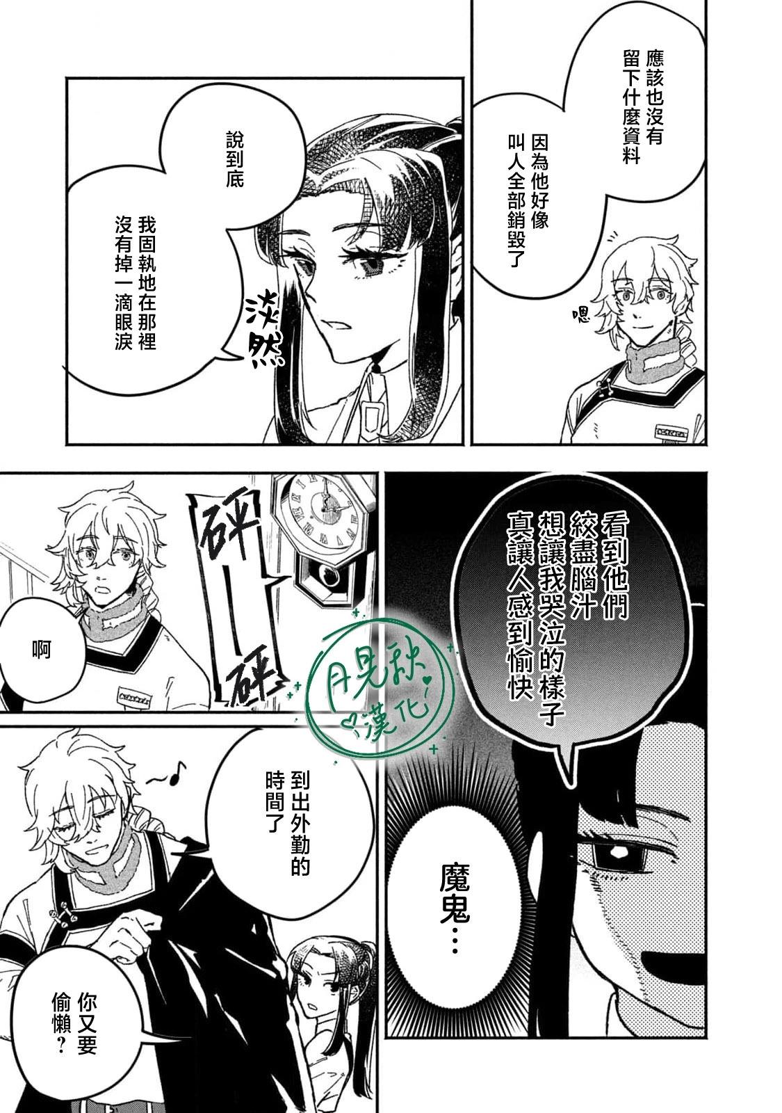 第03话14