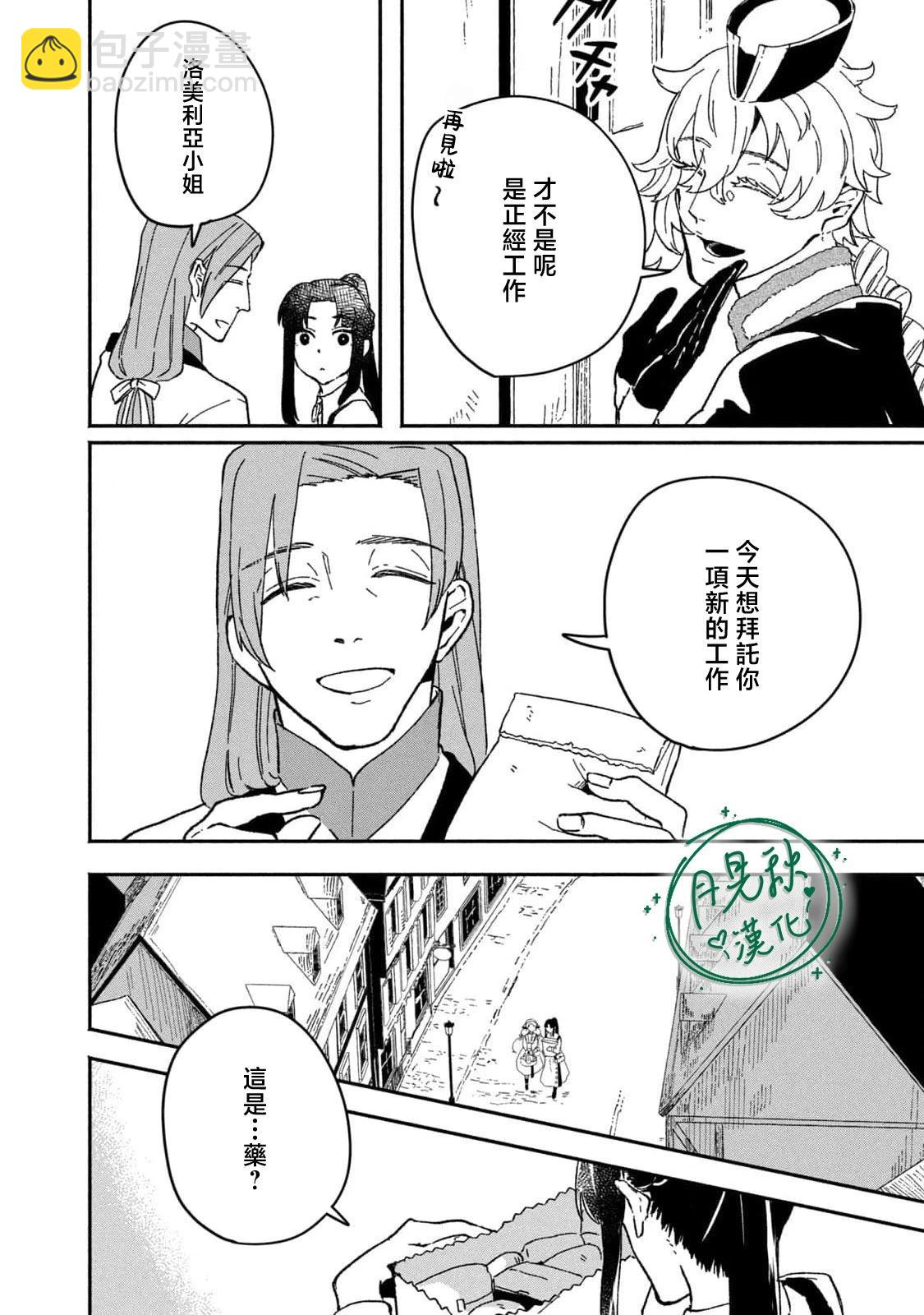 第03话15