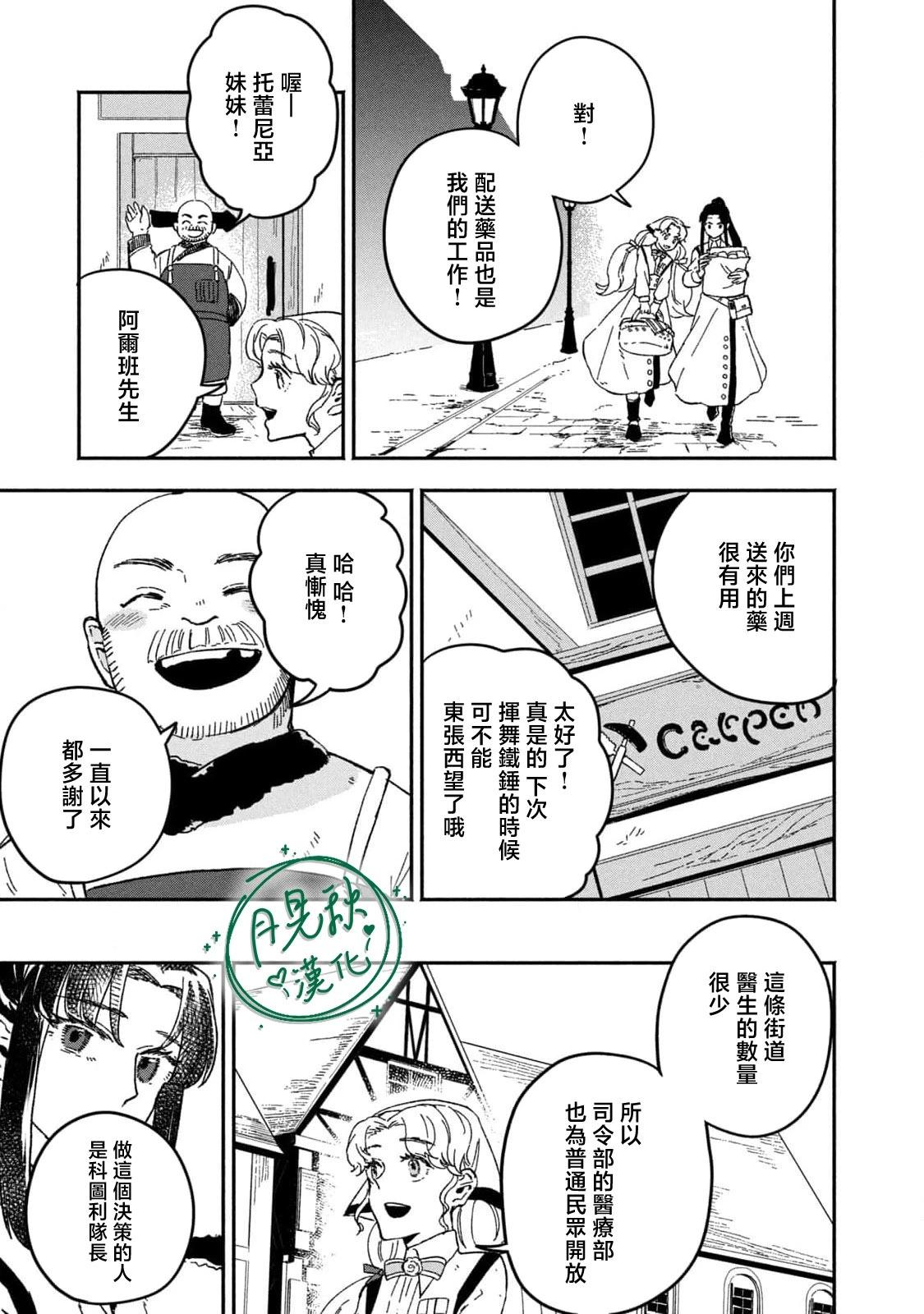 第03话16