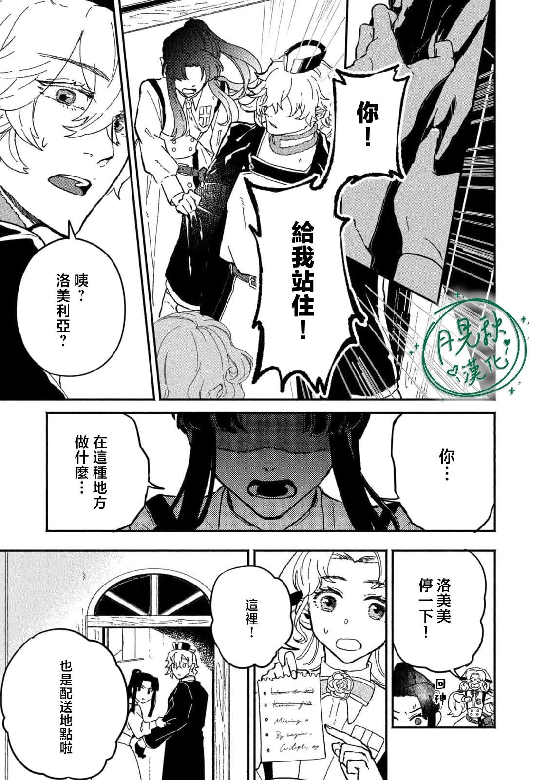 第03话18