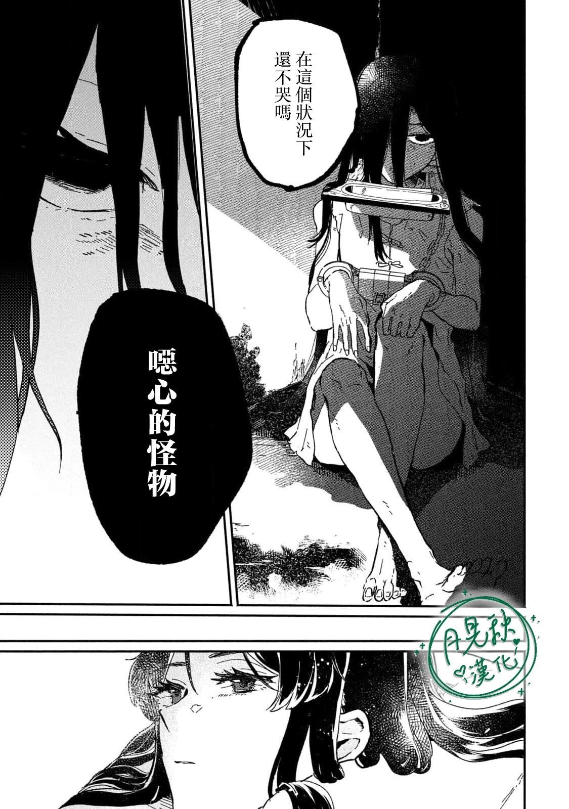 第03话2