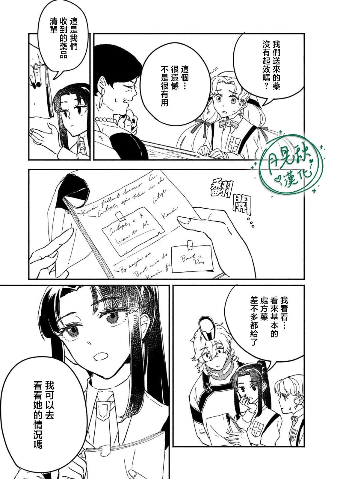 第03话22