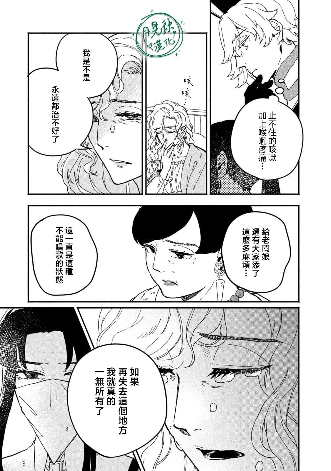 第03话26