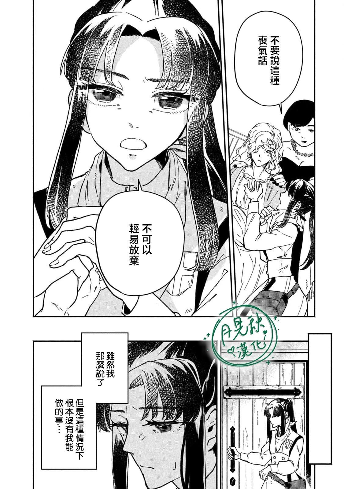 第03话27