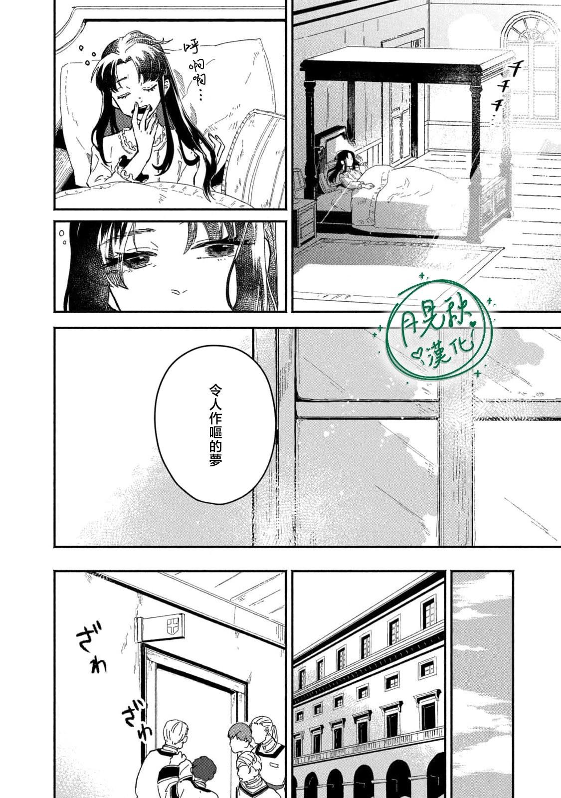 第03话3