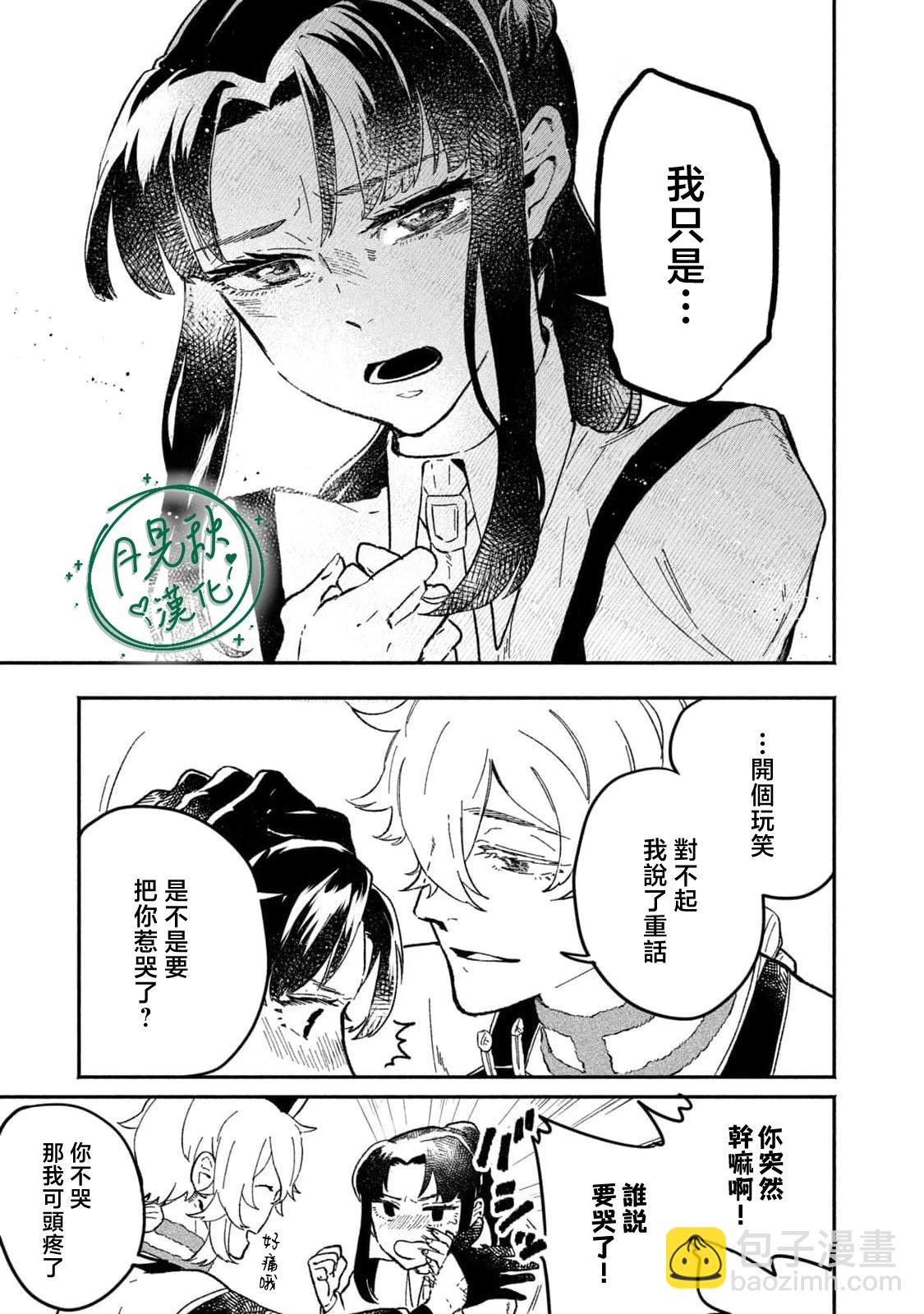 第03话30