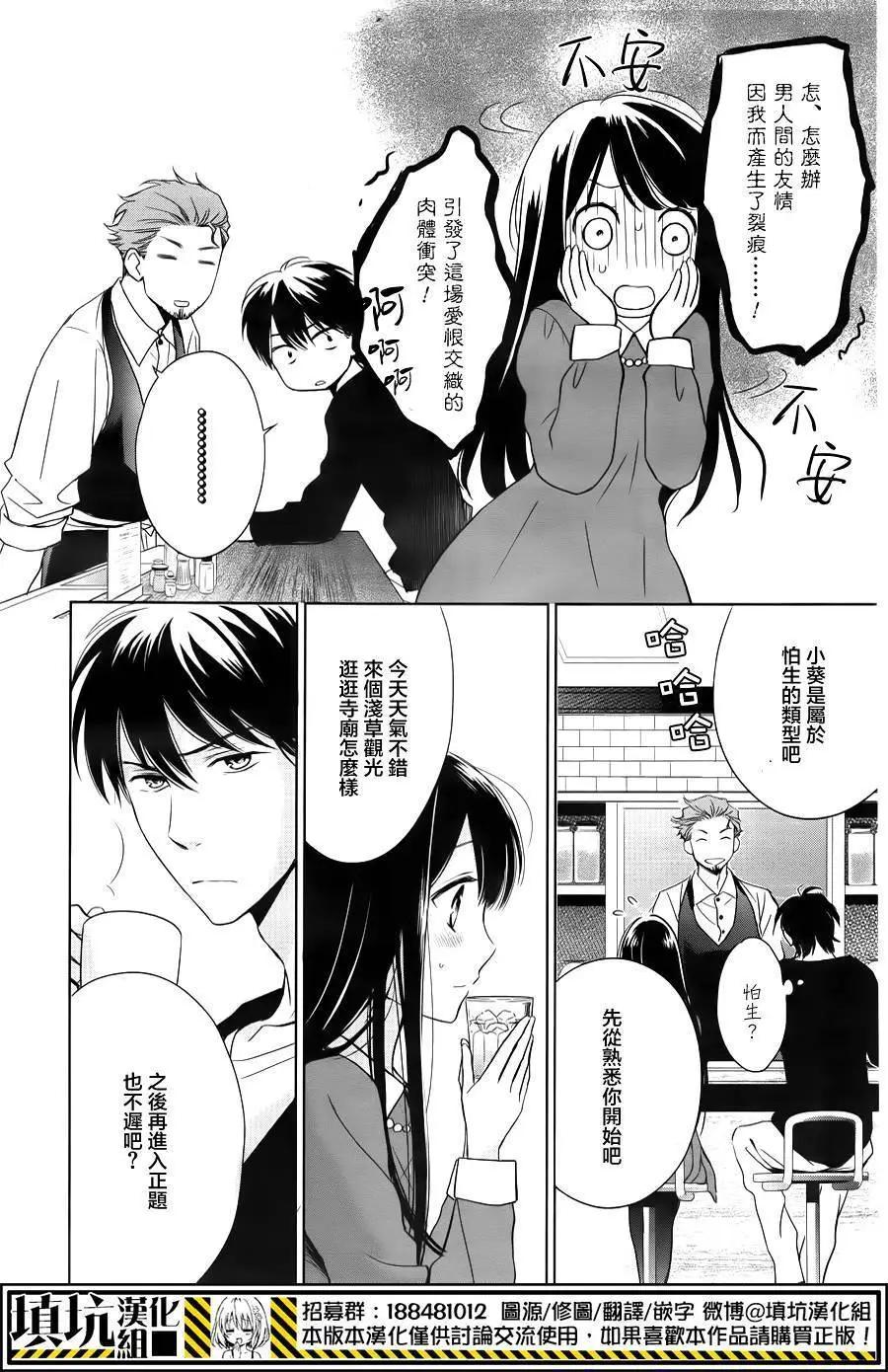 第01回17