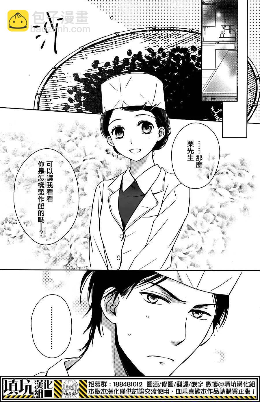 第01回23