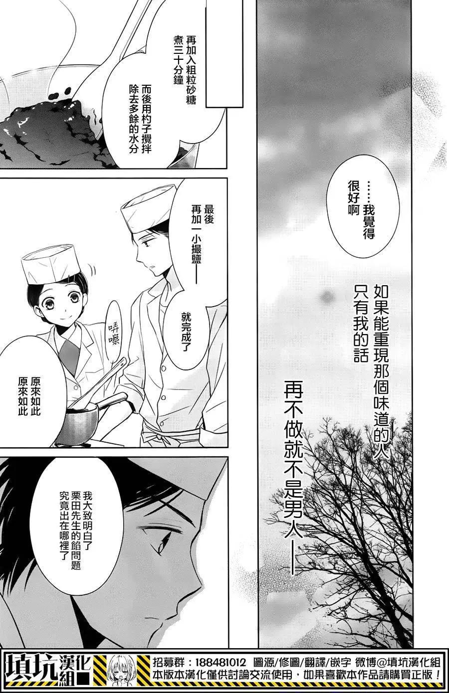 第01回29