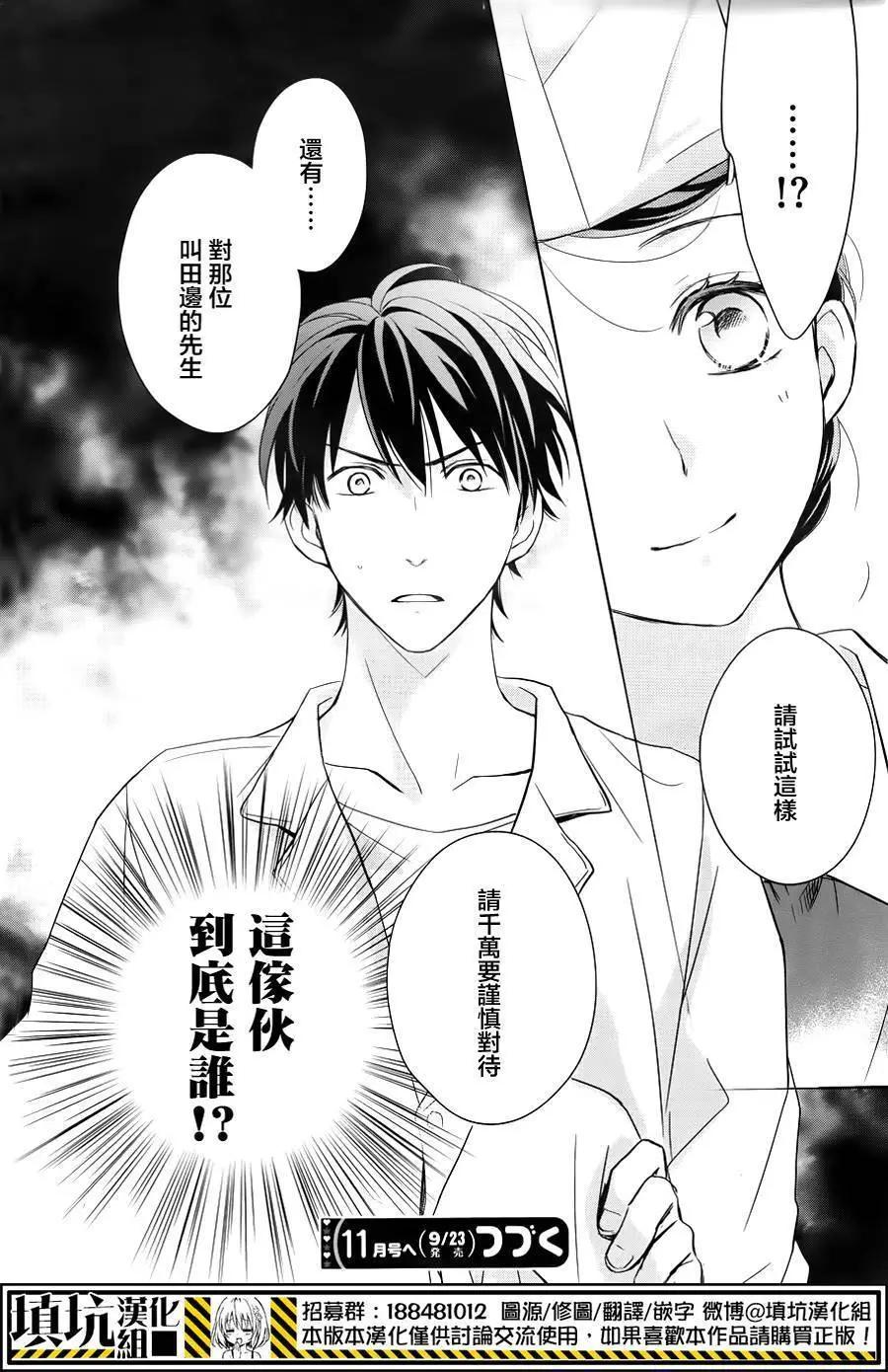 第01回32