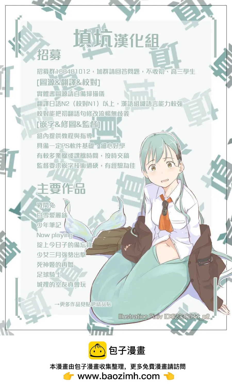 第01回33