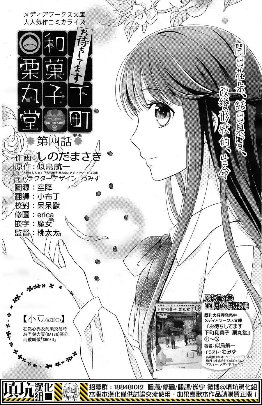 第04回0