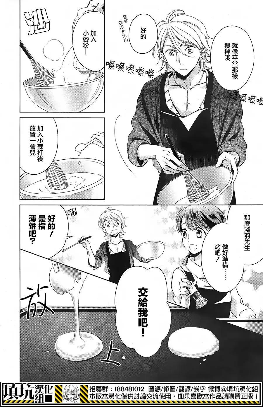 第04回11